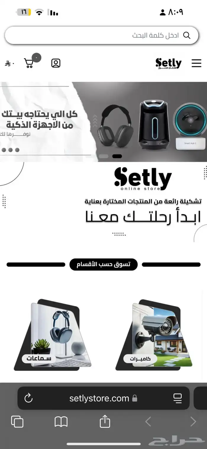 تصاميم متاجر سلة منشورات اعلانات خدمات مدرسية 3