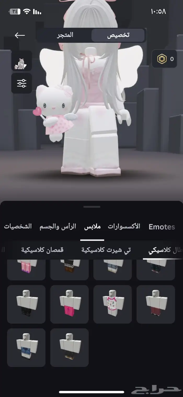 حساب روبلكس 9
