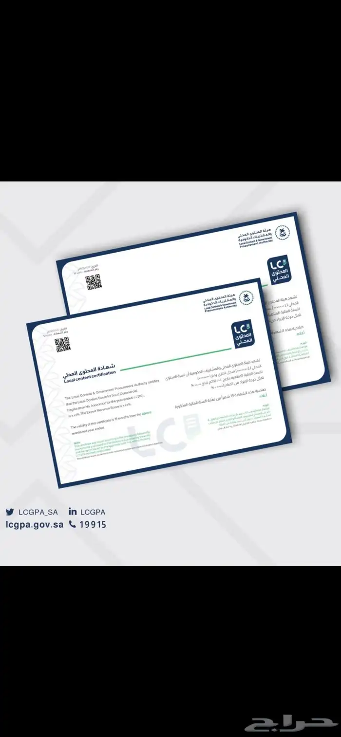 خدمات محاسبية 1