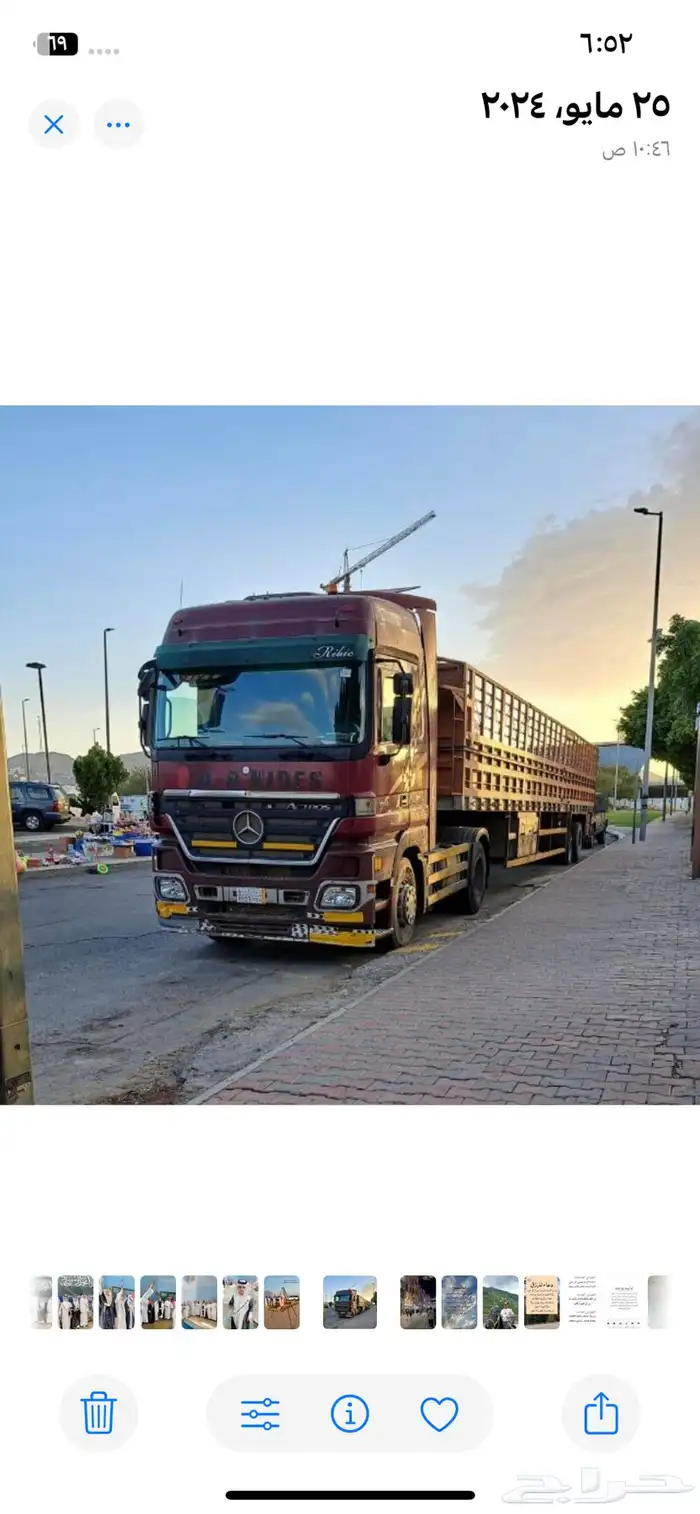 تريله جوانب عالي 16 متر بالمشوار 0