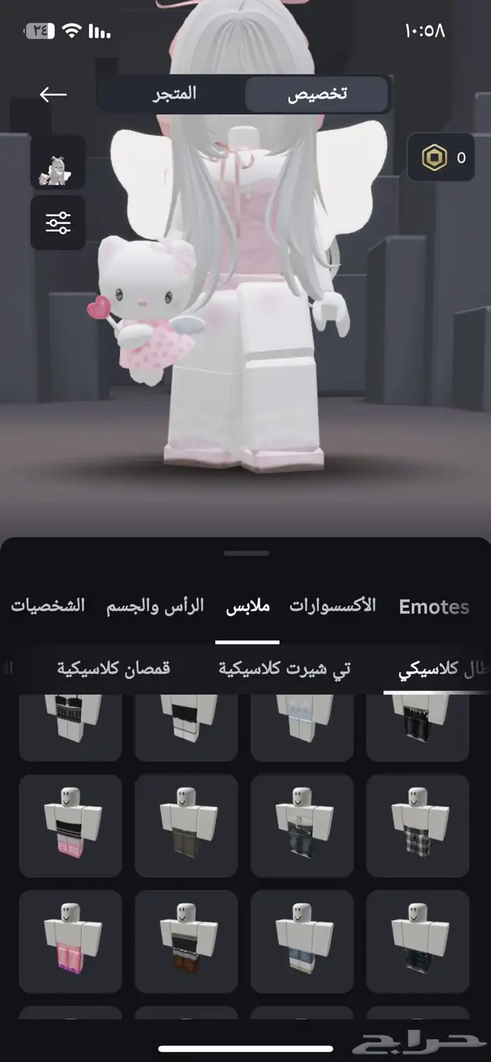 حساب روبلكس 10