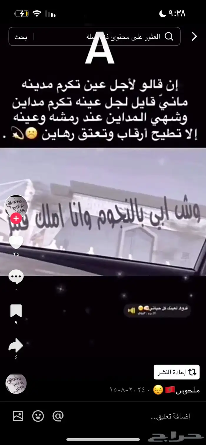 ديانه الموديل2000 3