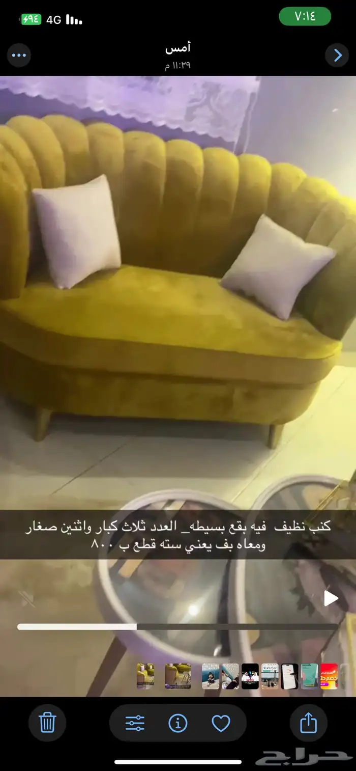 كنب سته قطع ثلاث كبار واثنين صغار نفس الصوره وبفه 1