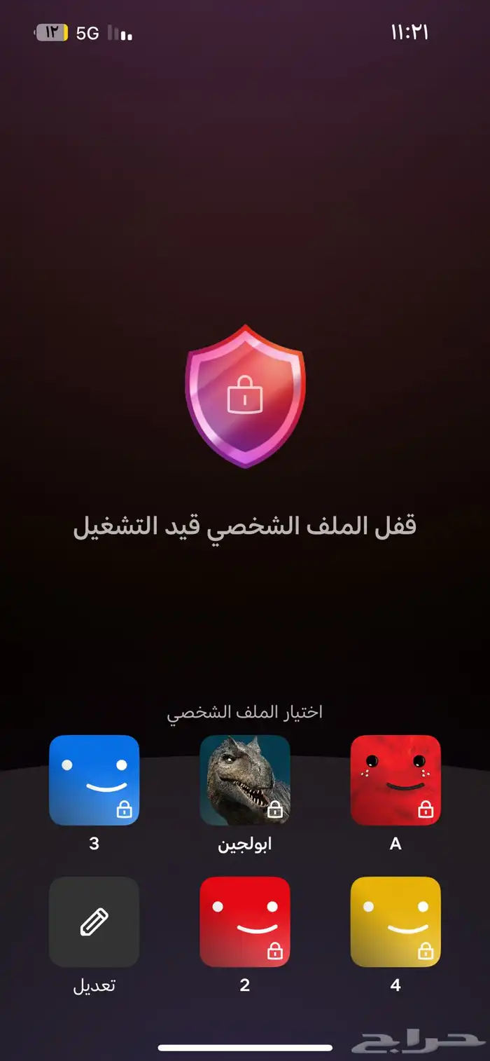 نتفلكس شهر ب 10 ريال 2