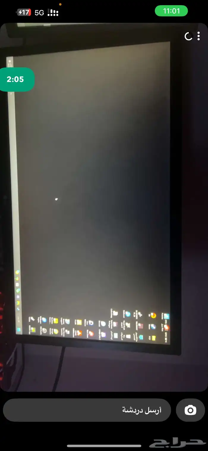 شاشة قيمنق 144hz و 60 hz 2