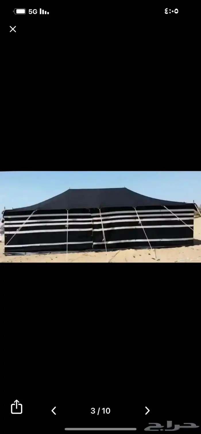 للبيع البيوت الشعر والخيام جميع مستلزمات البر 3