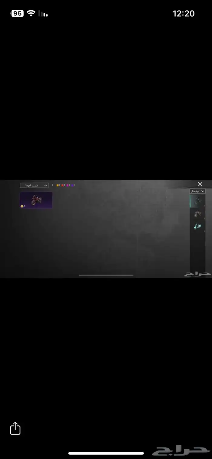 حساب ببجي للبيع 16