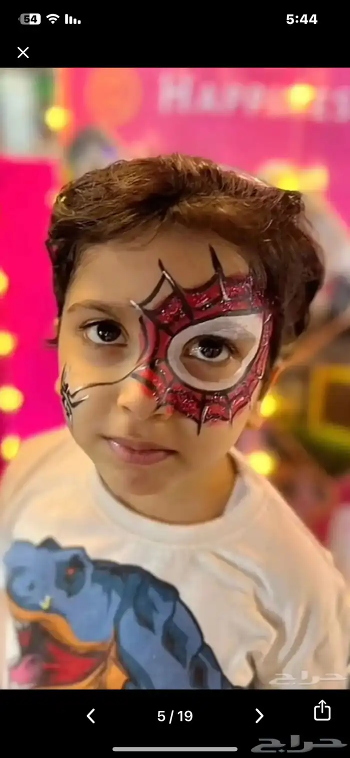 مهرجين شخصيات كرتونيه 4