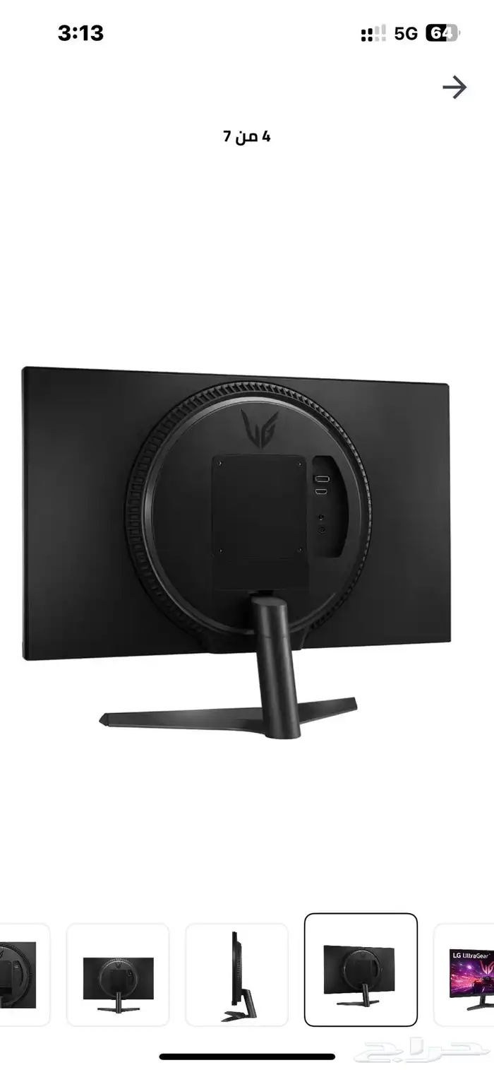 شاشة العاب LG 24 بوصة 144 hz 1