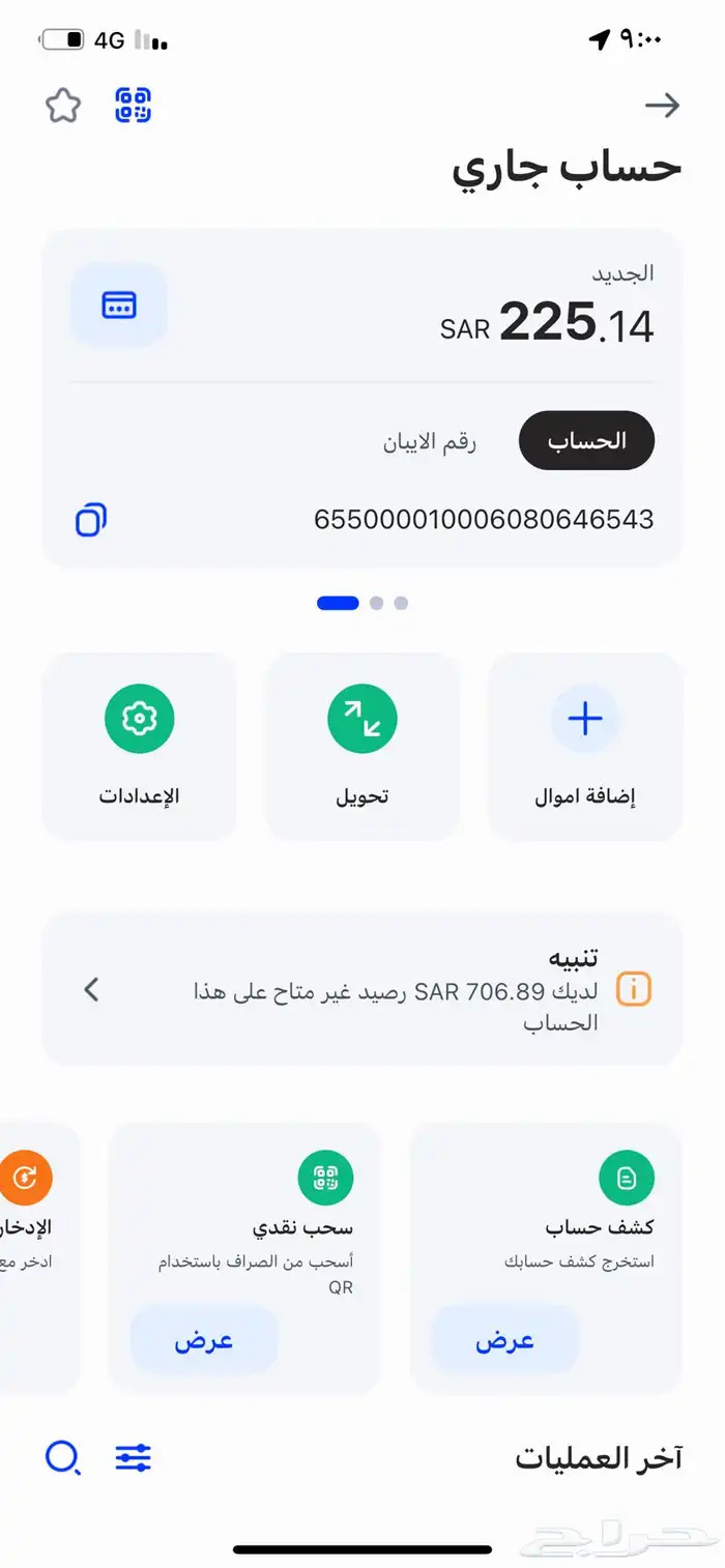 تحف ساعات سبح باب ومطبخ خشب 3