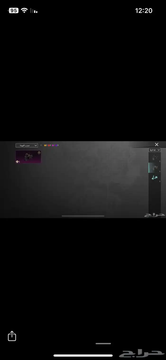 حساب ببجي للبيع 17