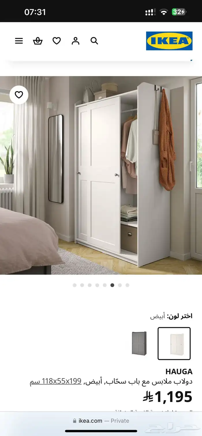 دولاب ملابس من ايكيا 2