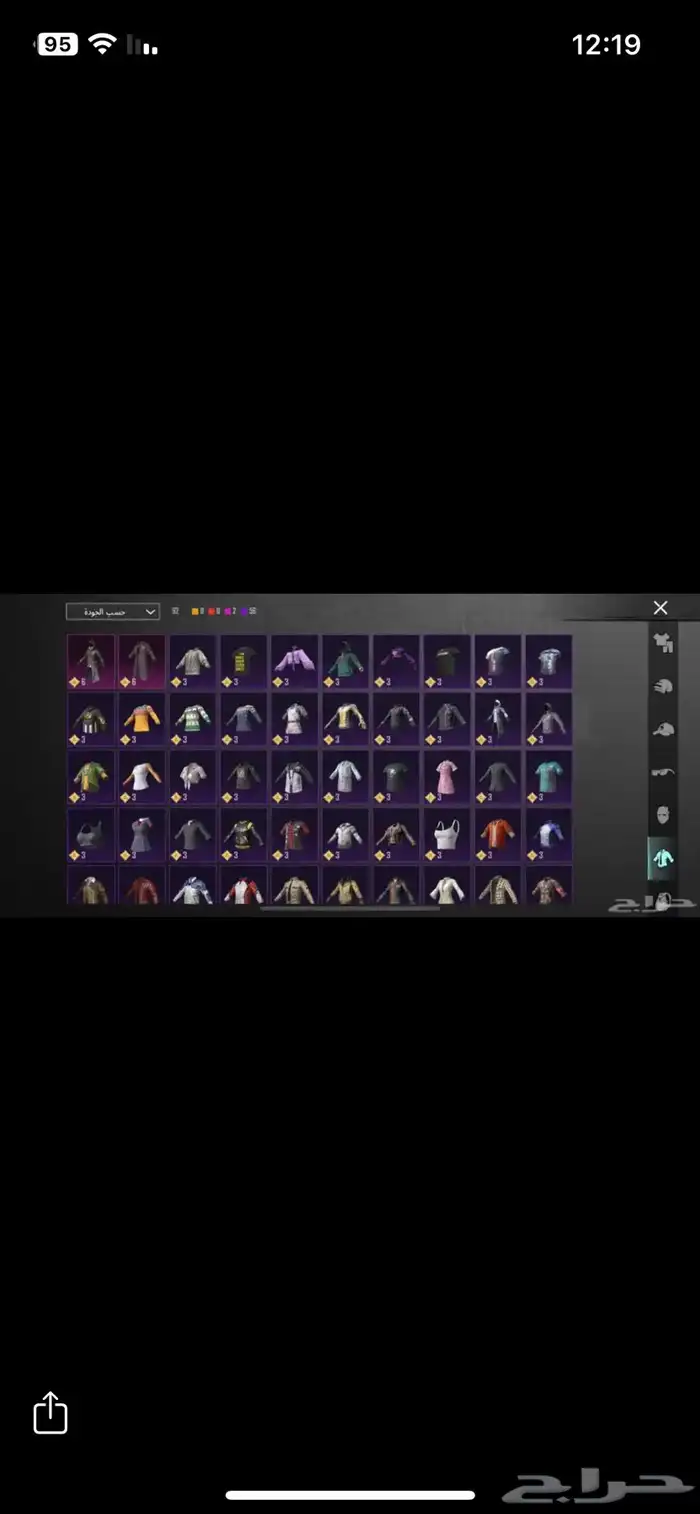 حساب ببجي للبيع 10
