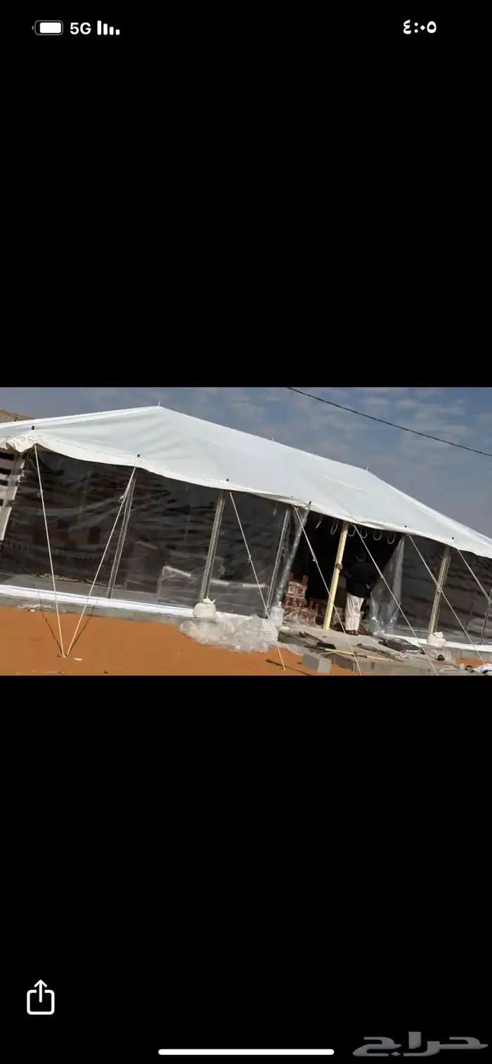 للبيع البيوت الشعر والخيام جميع مستلزمات البر 0