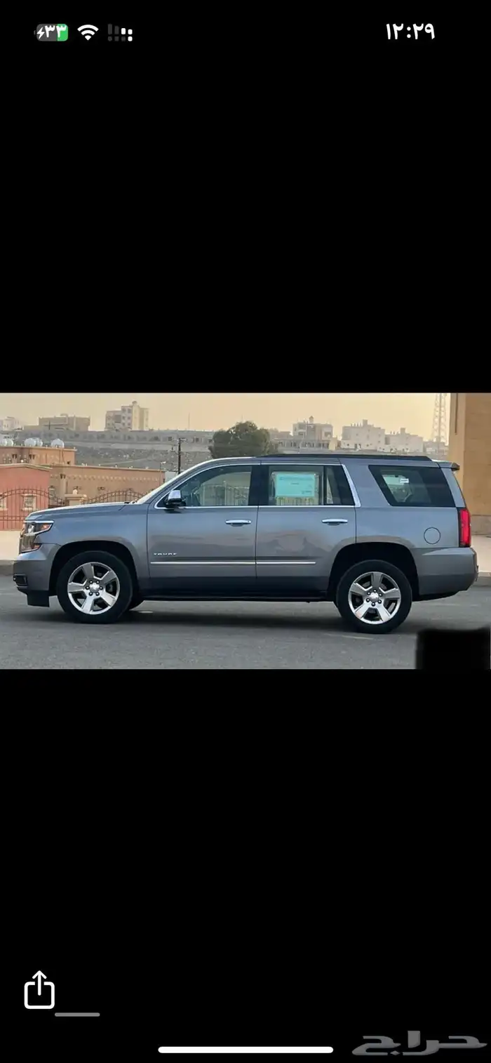 تاهو 2019 مطور 3