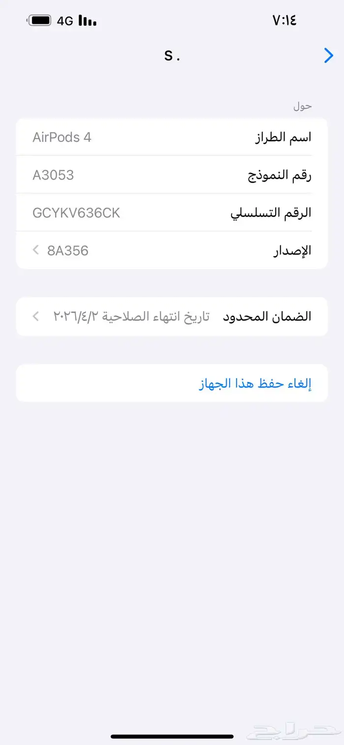 بيع 0
