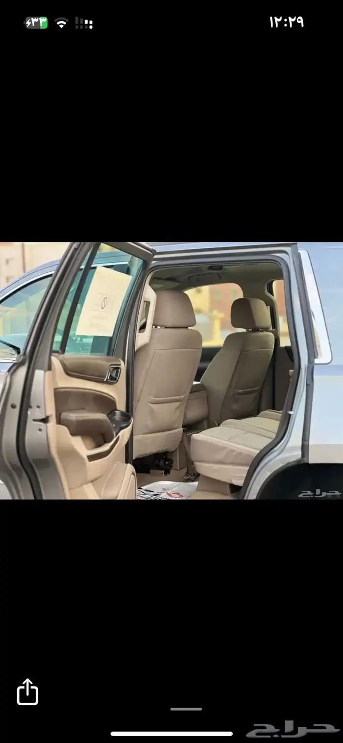 تاهو 2019 مطور 20