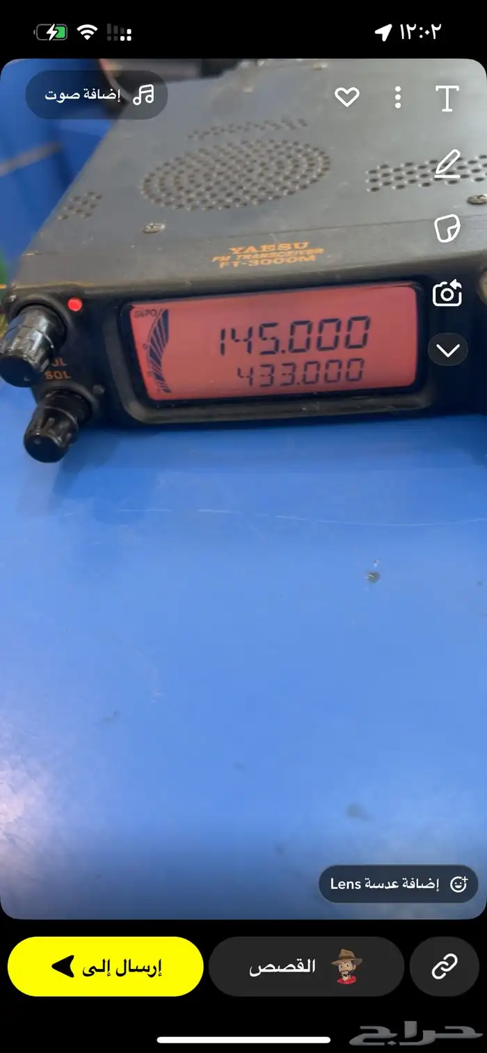 كنود جهاز ياسو 3000 ياباني 2