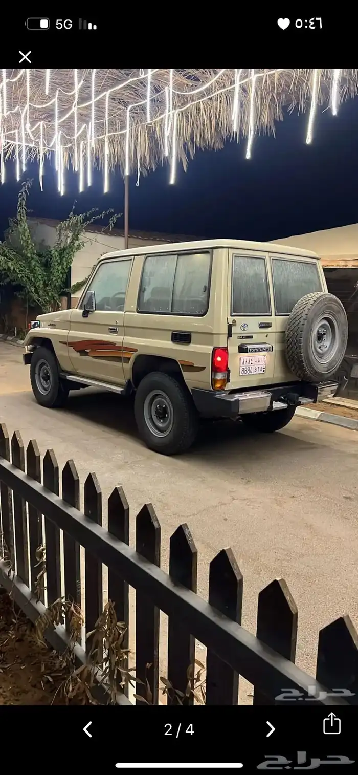 مطلوب جيب ربع بدون أوراق 0