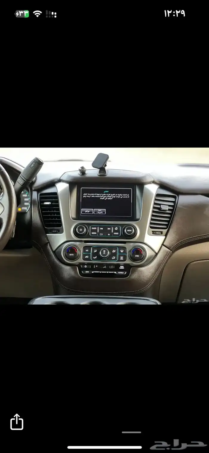 تاهو 2019 مطور 14