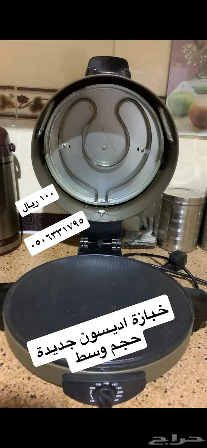 خبازة شبه جديدة 0