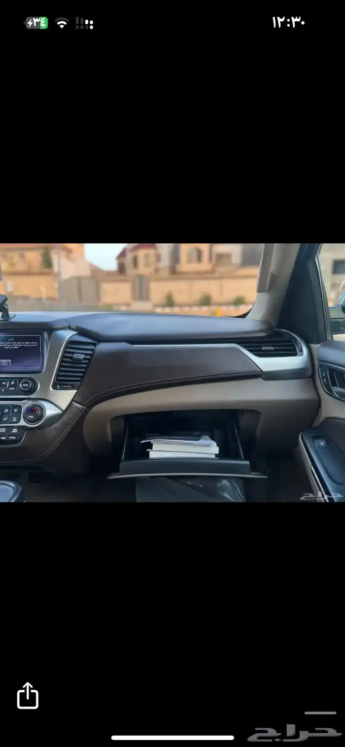 تاهو 2019 مطور 18