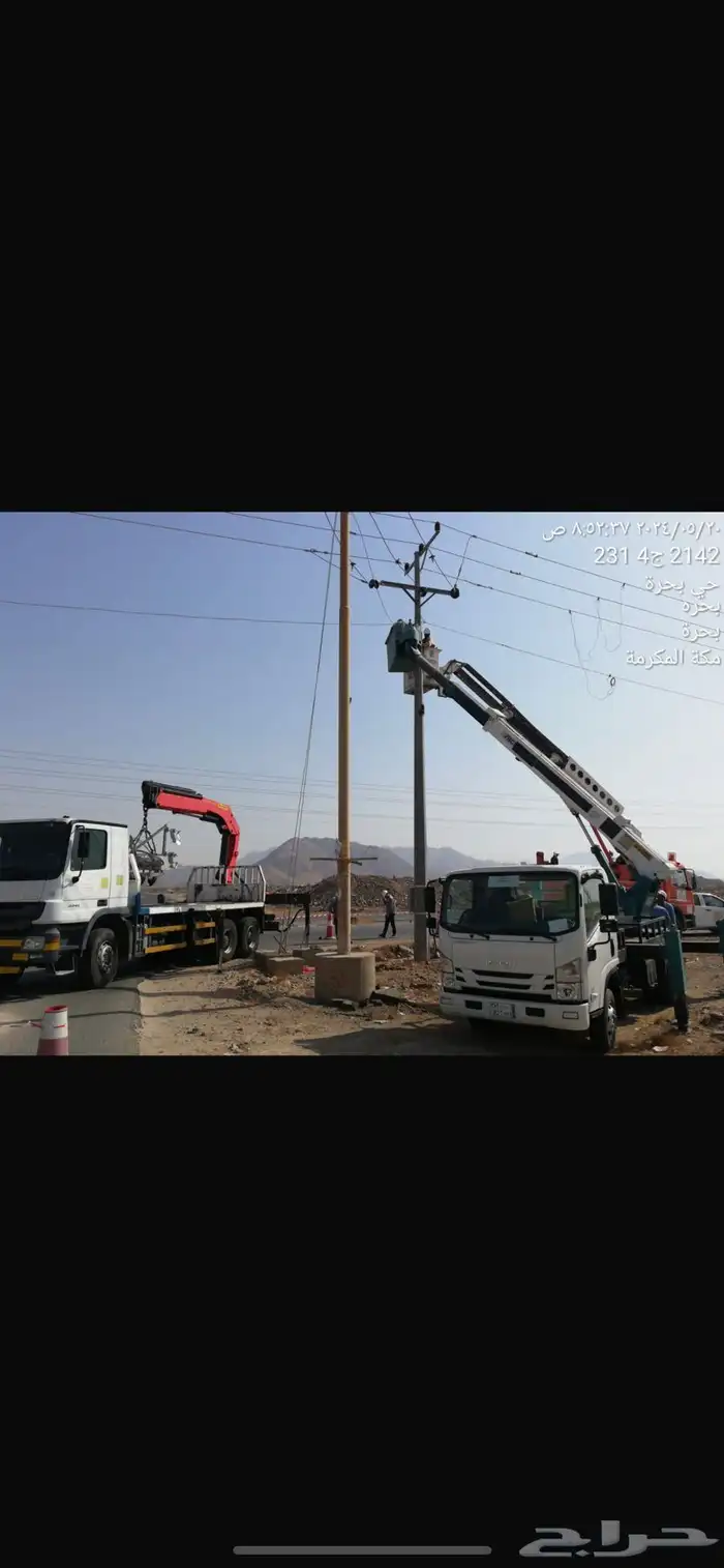 باسكت رافعة عازل للكهرباء للإيجار الشهري واليومي 0