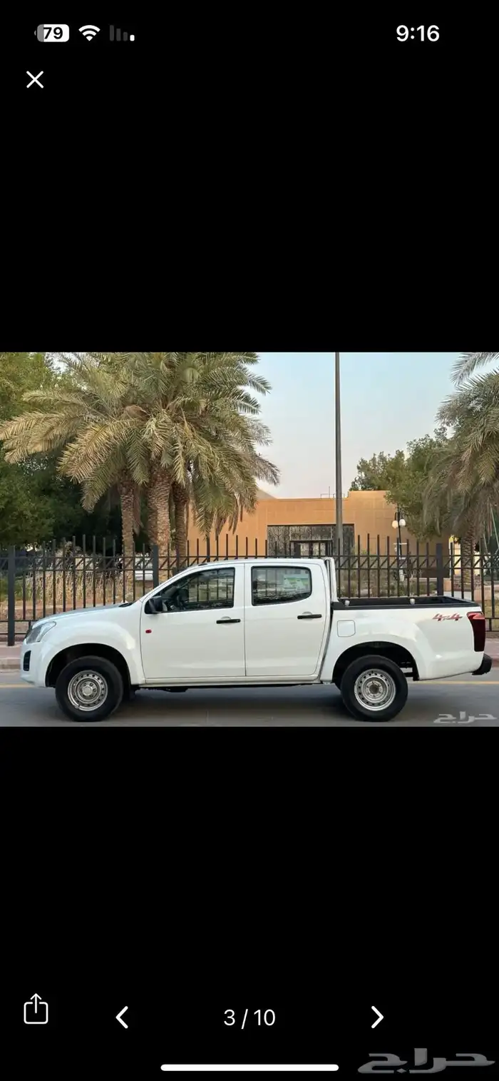 ابحث عن ديماكس 2018 جنوط هلل 0