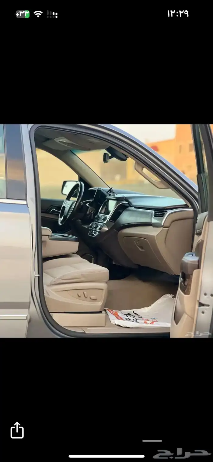 تاهو 2019 مطور 16