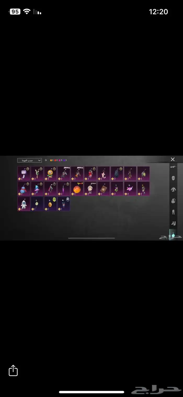 حساب ببجي للبيع 15
