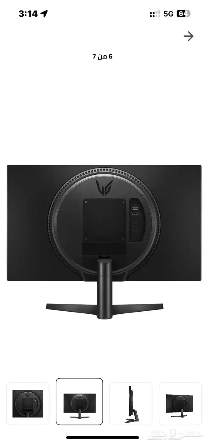 شاشة العاب LG 24 بوصة 144 hz 2