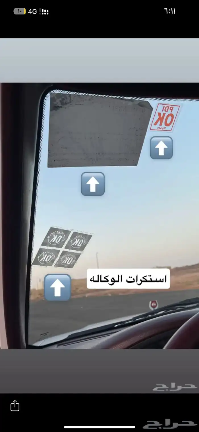نيسان ددسن 2015 مخزن 12