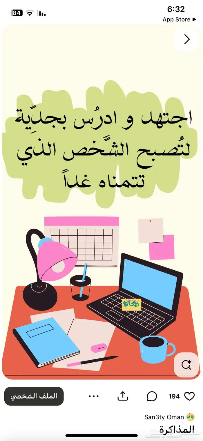 تدريس معلمه خصوصيه 1
