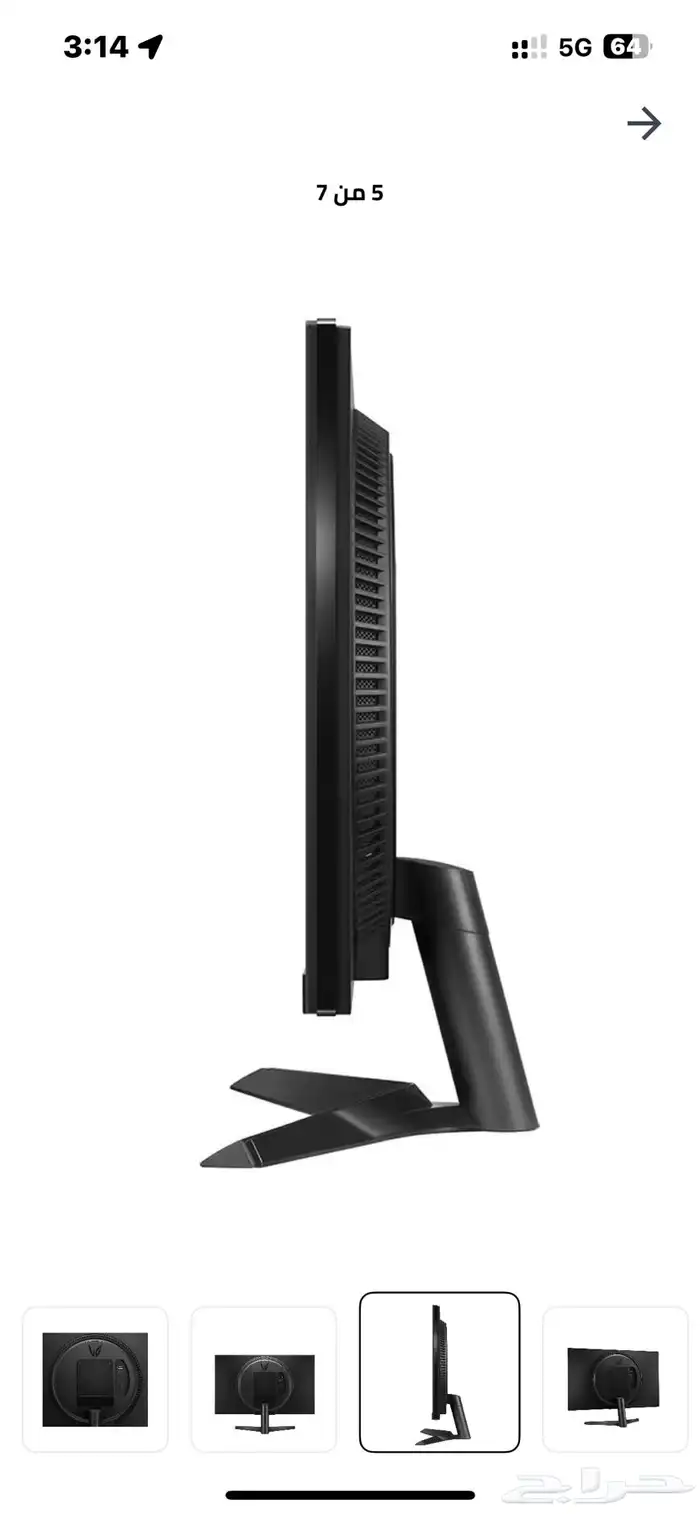 شاشة العاب LG 24 بوصة 144 hz 3