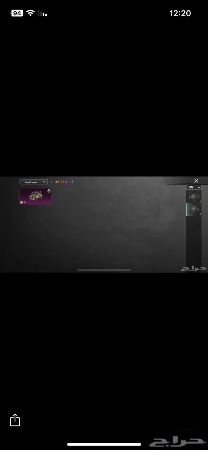 حساب ببجي للبيع 25