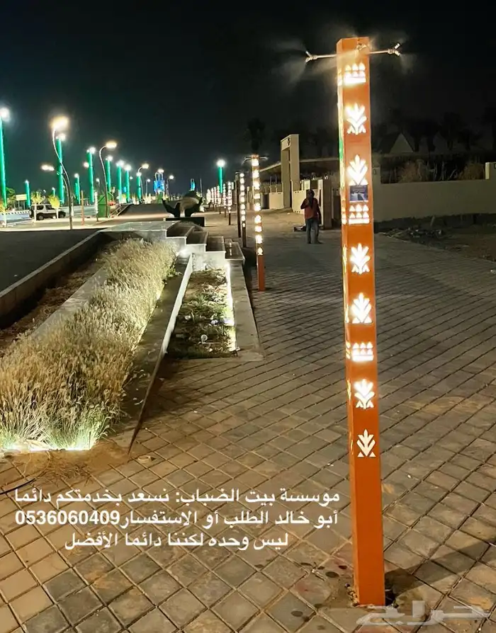 ضباب ورذاذ 4