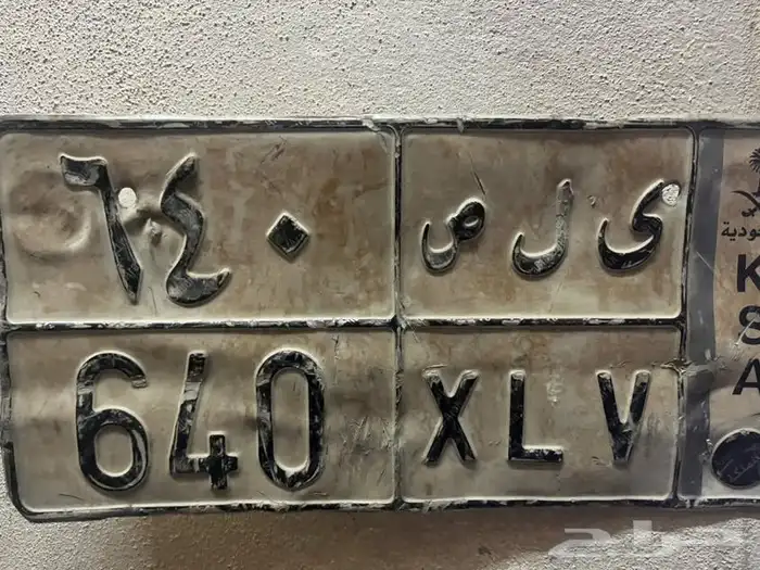 لوحة ثلاثي 0