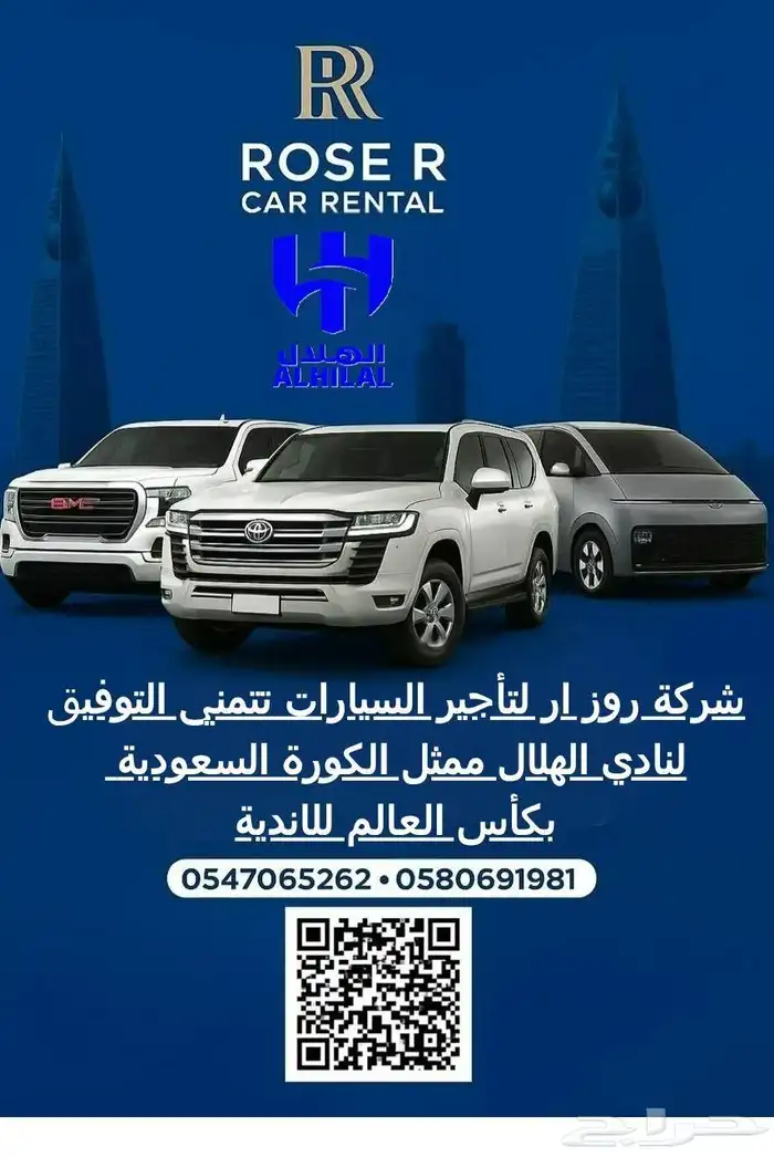 ايجار سيارات تاجير سيارات سيارات للايجار 3