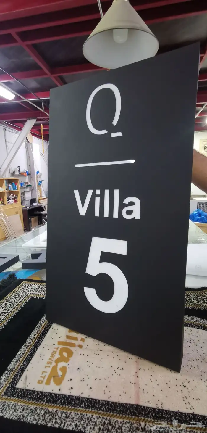 لوحات ارشادية لوحات مكتبية لوحات اسمية اكريلك حروف 18