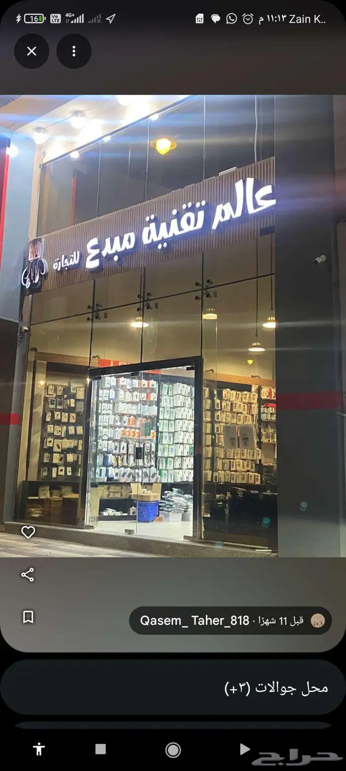 فرصة استثمارية أكبر معرض مستودع لتقبيل 3