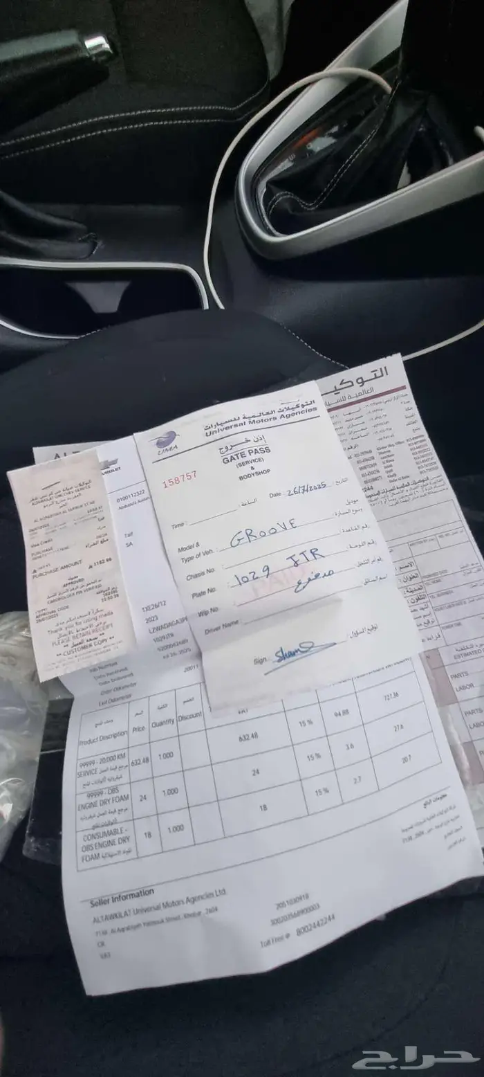 شيفروليه جروف موديل 2023 ممشى قليل فرصة 14