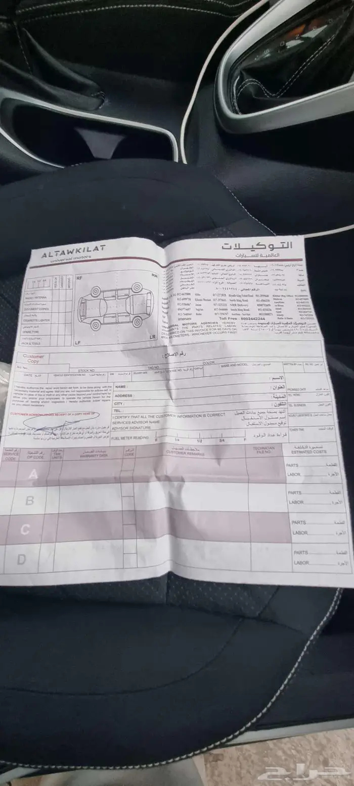 شيفروليه جروف موديل 2023 ممشى قليل فرصة 20