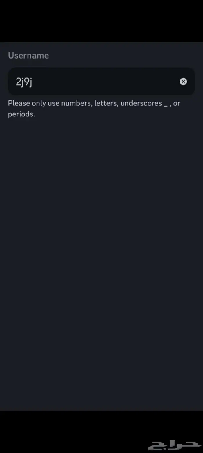 يوزر دسكورد رباعي نادر 10 تشتري وتحطها بحسابك فور ا 0