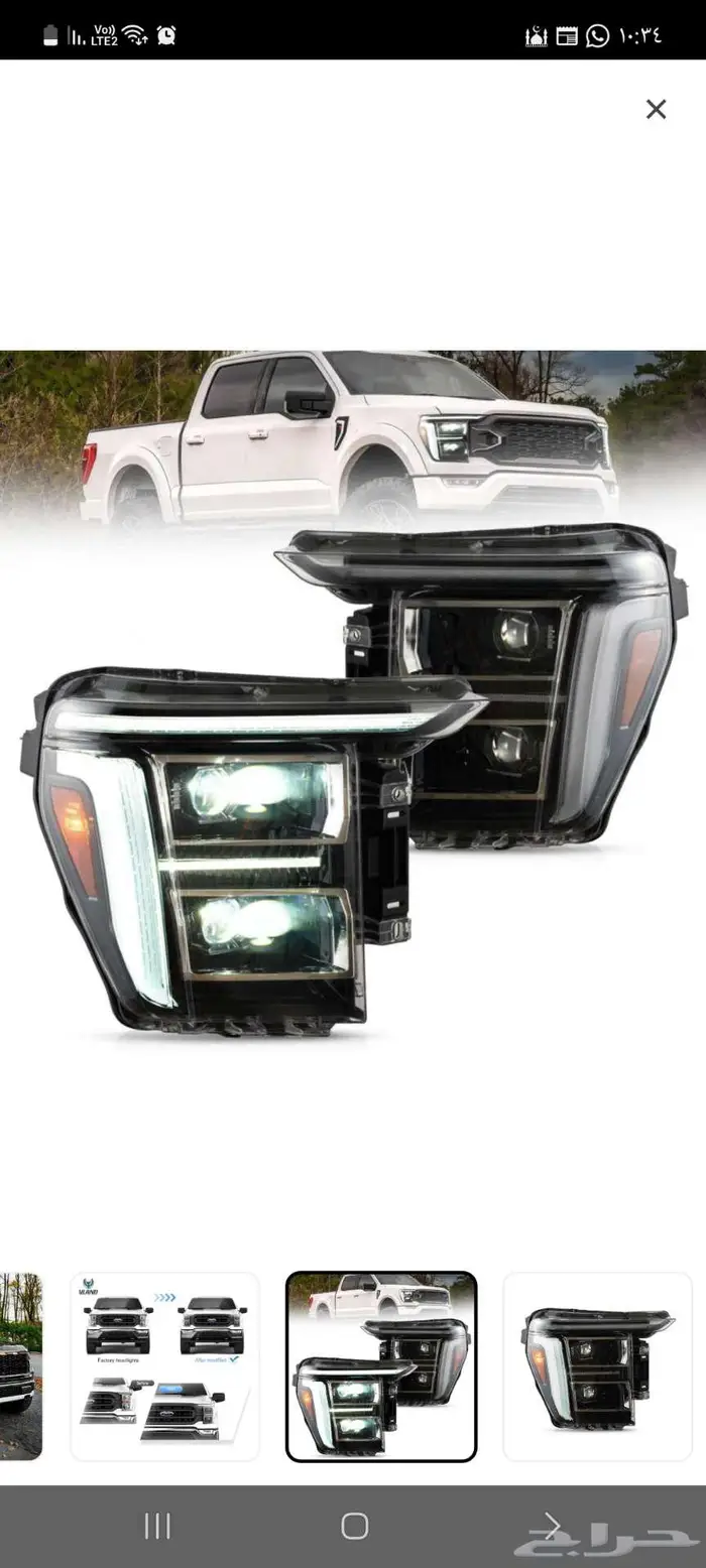 فورد f150 موديل 21 ..22..23 0