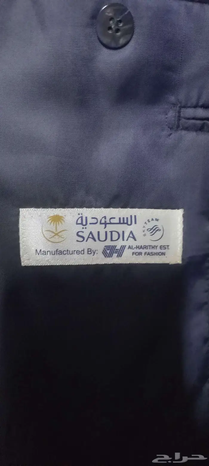 بدلة كباتن الخطوط الجوية السعودية 0