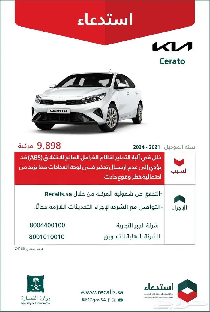 تقرير موجز يوجد 560 تقييم فوري مع شرح صوتي و الاستدعاءت 5