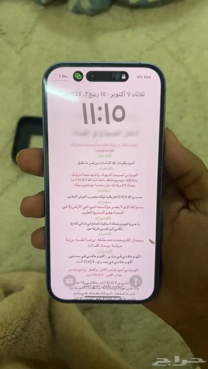 ايفون 16 0