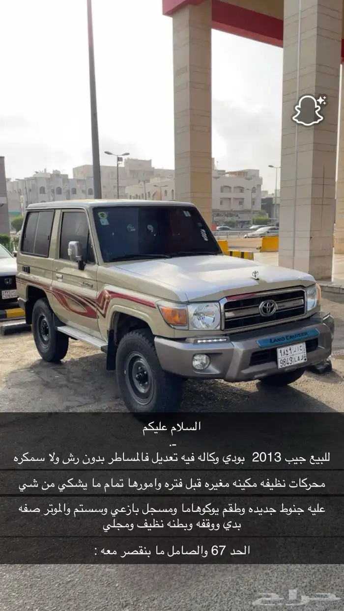 ربع 2013 0