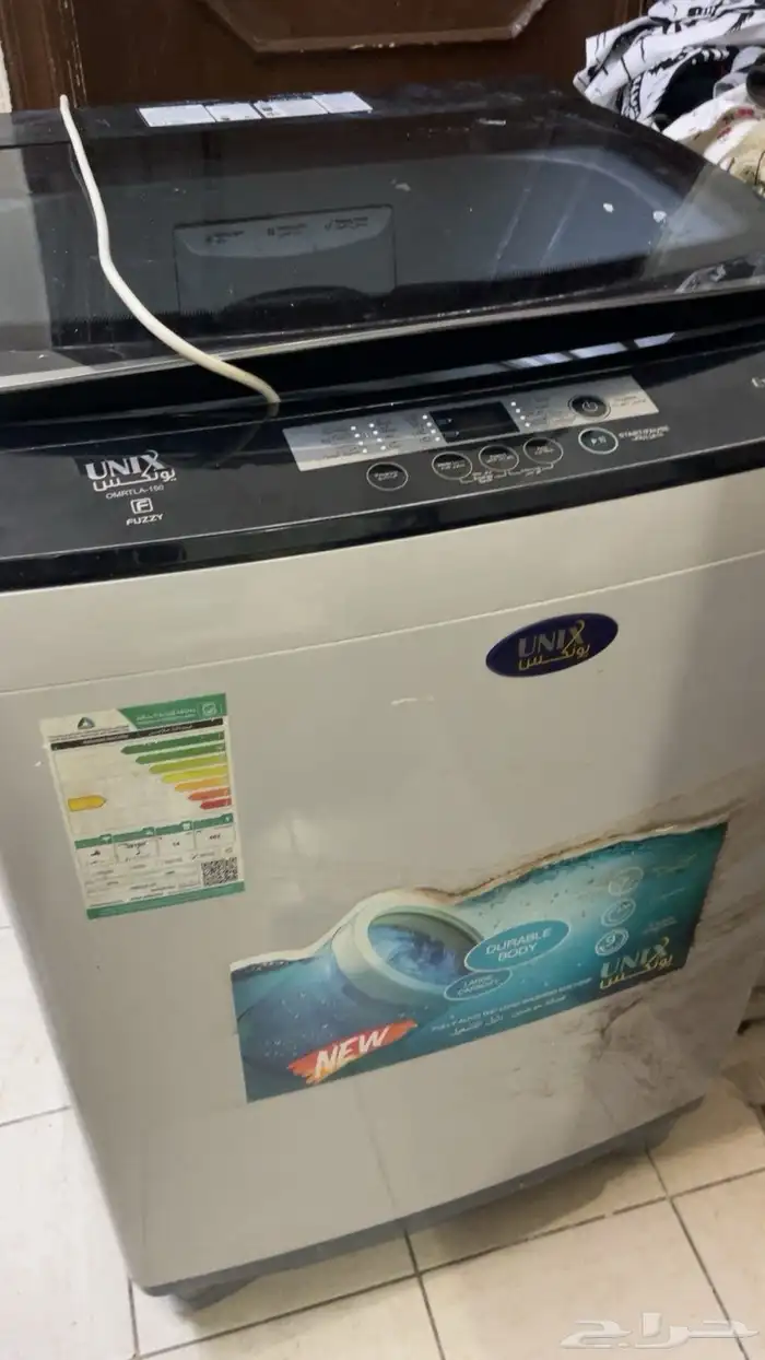 غسالة 14 كيلو 2