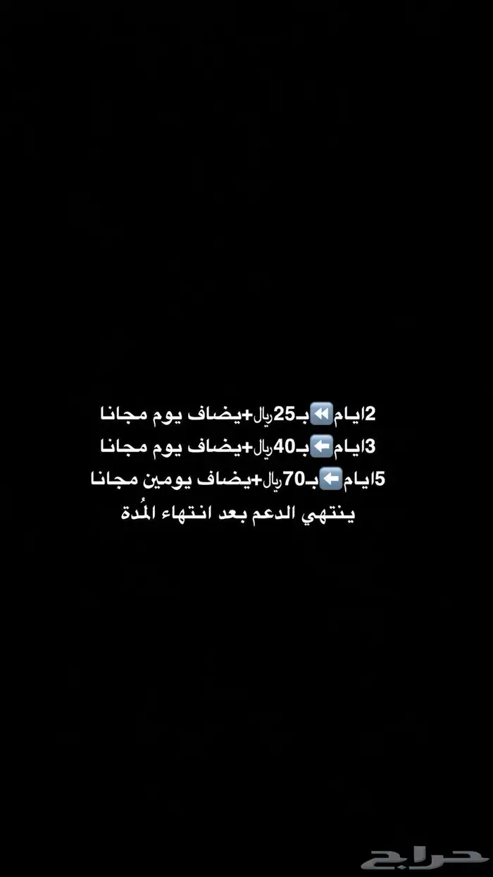 اعلان سناب 0
